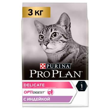 Корм сухой для кошек PRO PLAN 3кг с индейкой с чувствительным пищеварением