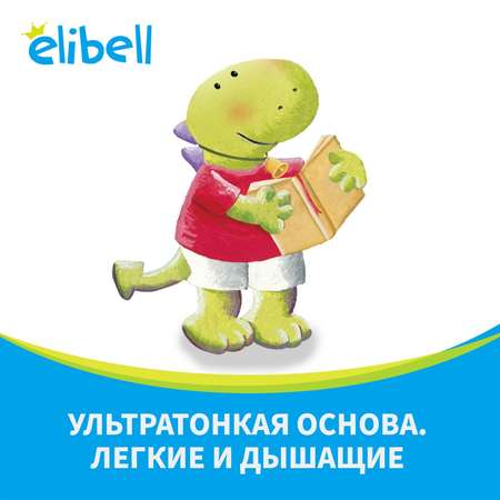 Подгузники Elibell S 4-8кг 76шт