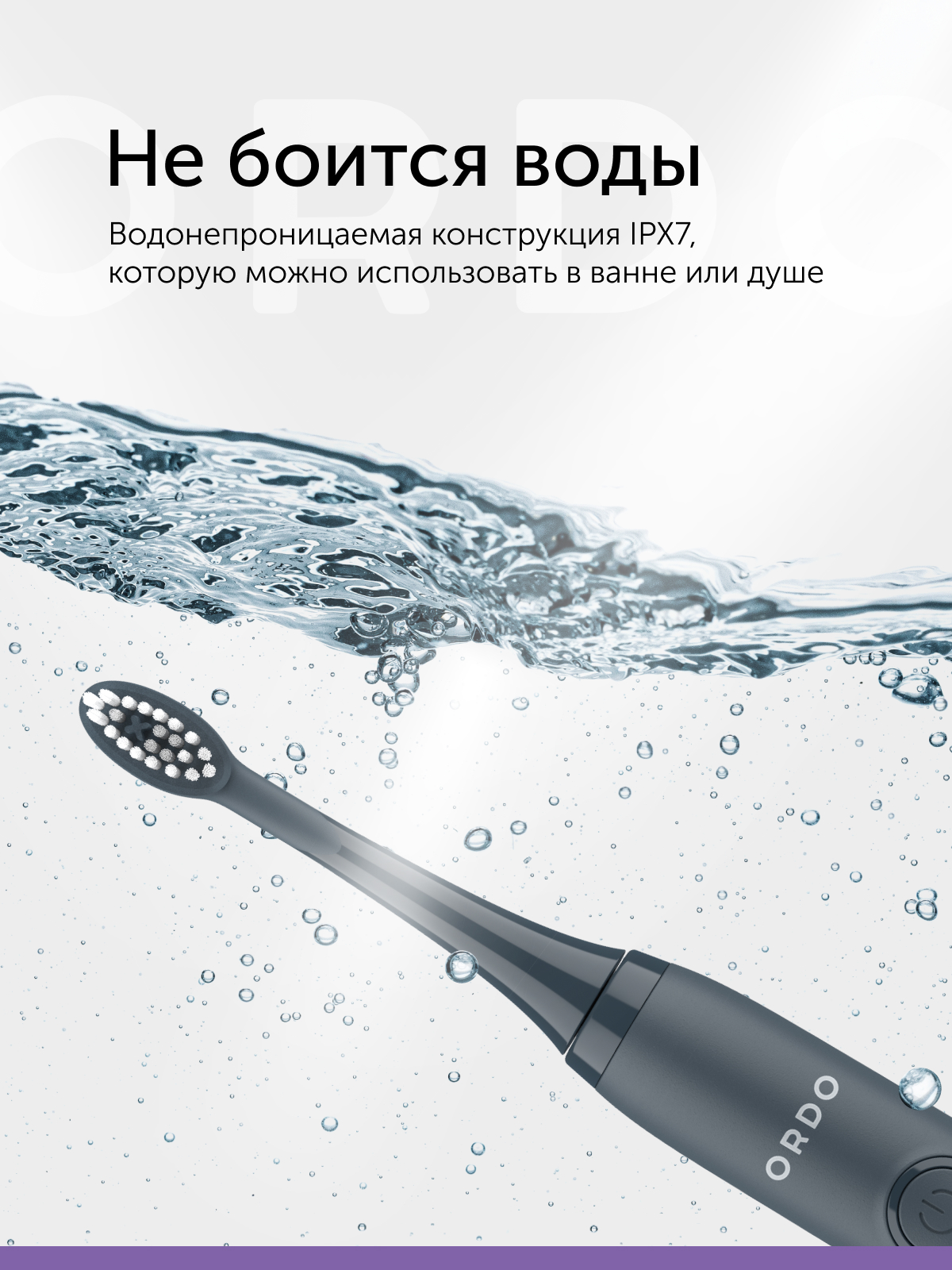 Электрическая зубная щетка ORDO SP2000-CG тёмно-серая - фото 5