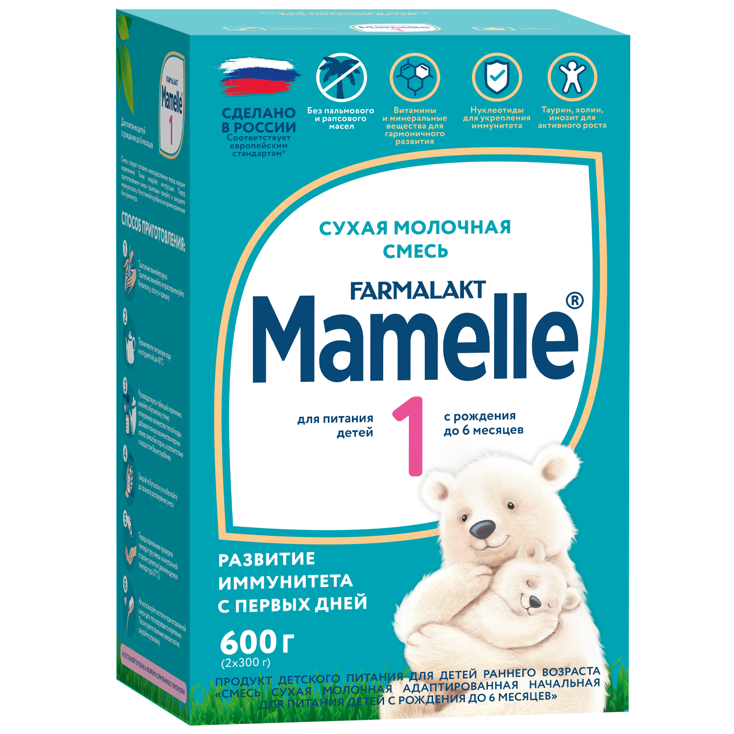 Смесь молочная Mamelle 1 600г с 0месяцев купить по цене 459 ₽ в  интернет-магазине Детский мир