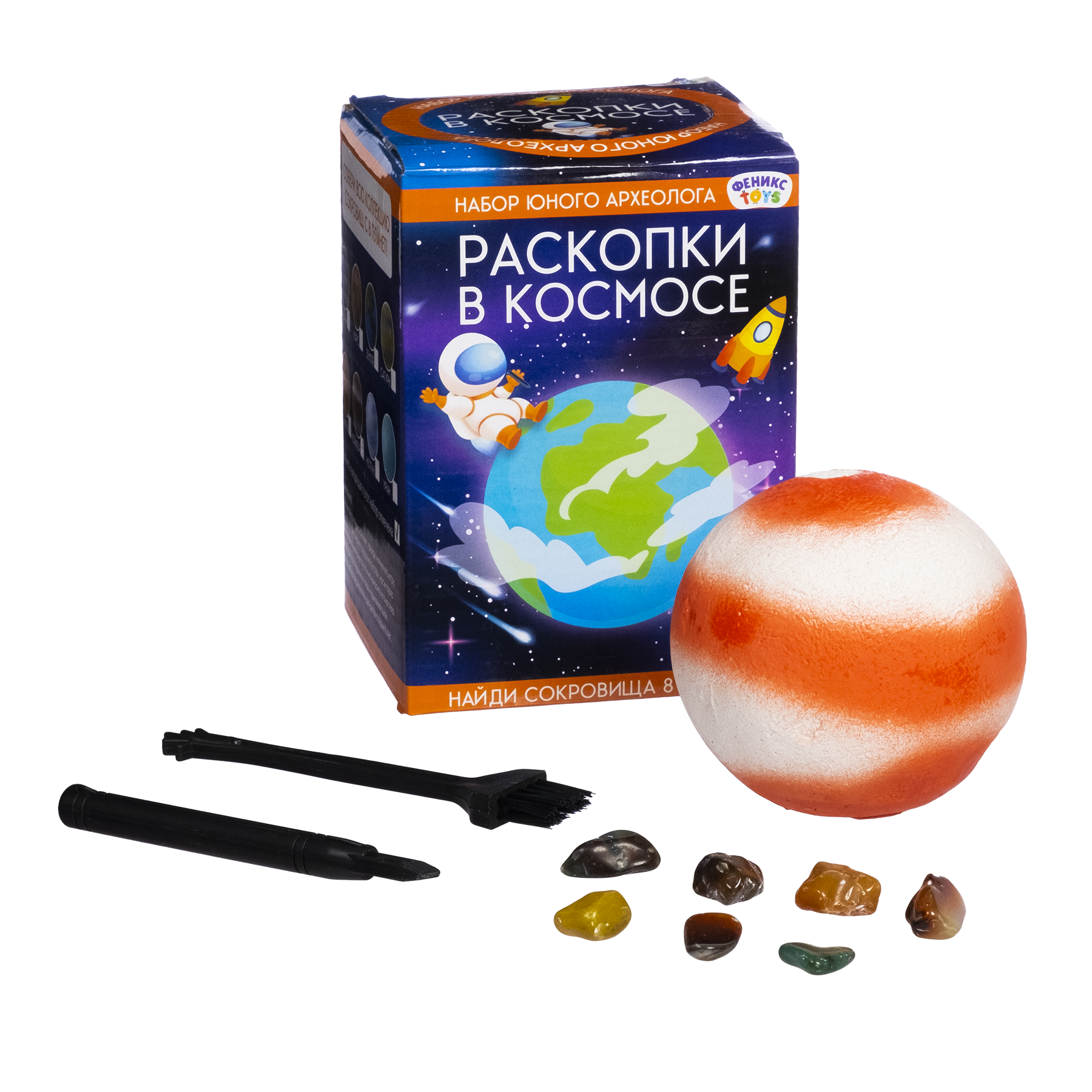 Набор археолога Феникс Toys Раскопки в космосе. Юпитер - фото 1