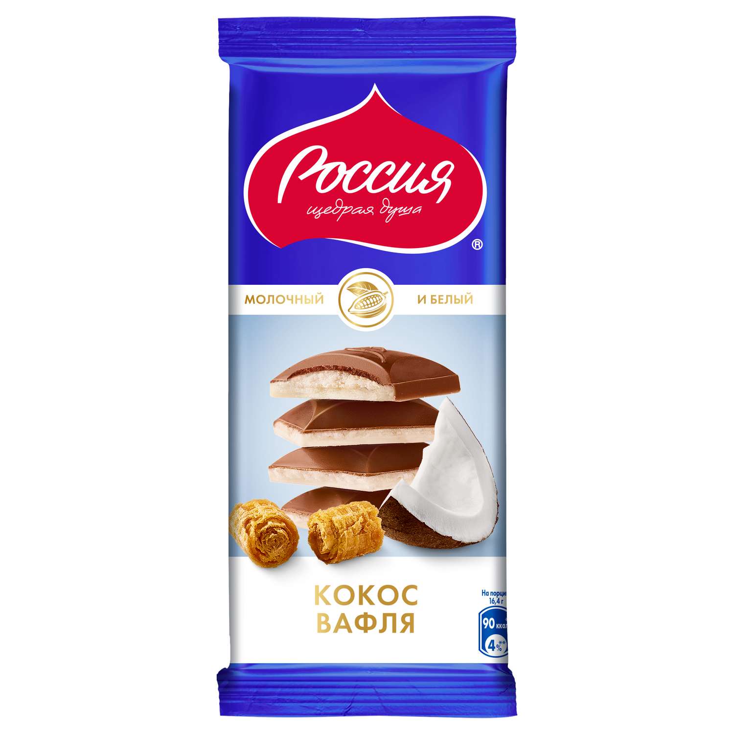 Шоколад Россия-щедрая душа! молочный белый кокос 82г - фото 1