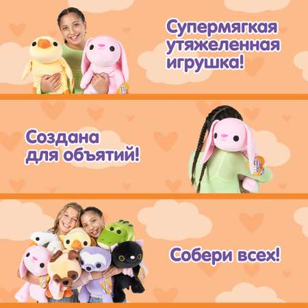 Игрушка мягкая Hug a lumps Series 1 M Гусь 14901K