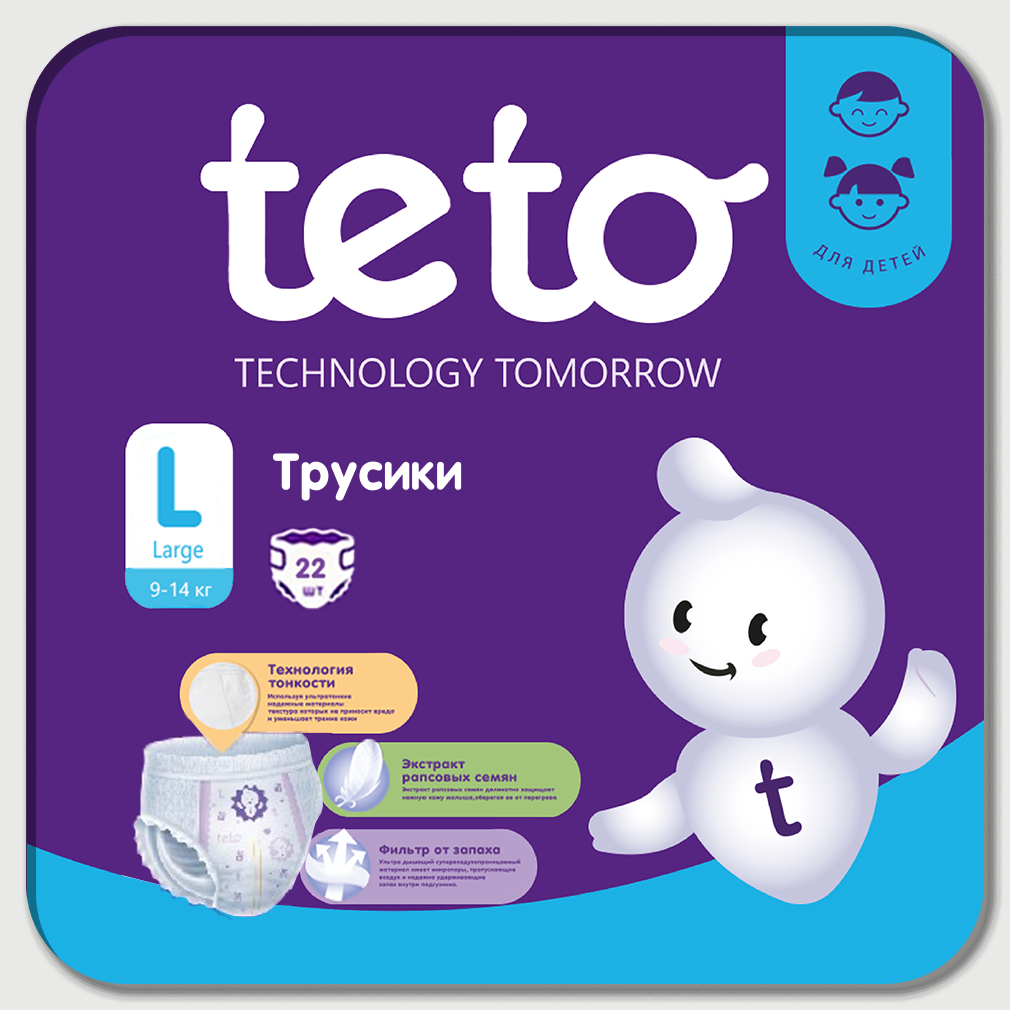 Подгузники-трусики TE-TO technology tomorrow размер L 9-14 кг 22шт. - фото 1