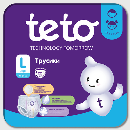 Трусики TE-TO 22 шт. L