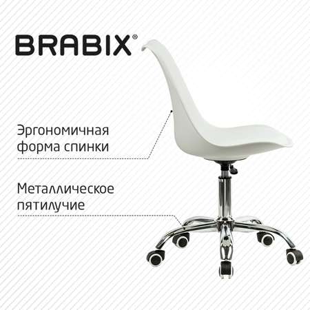 Кресло Brabix компьютерное офисное на колесиках экокожа