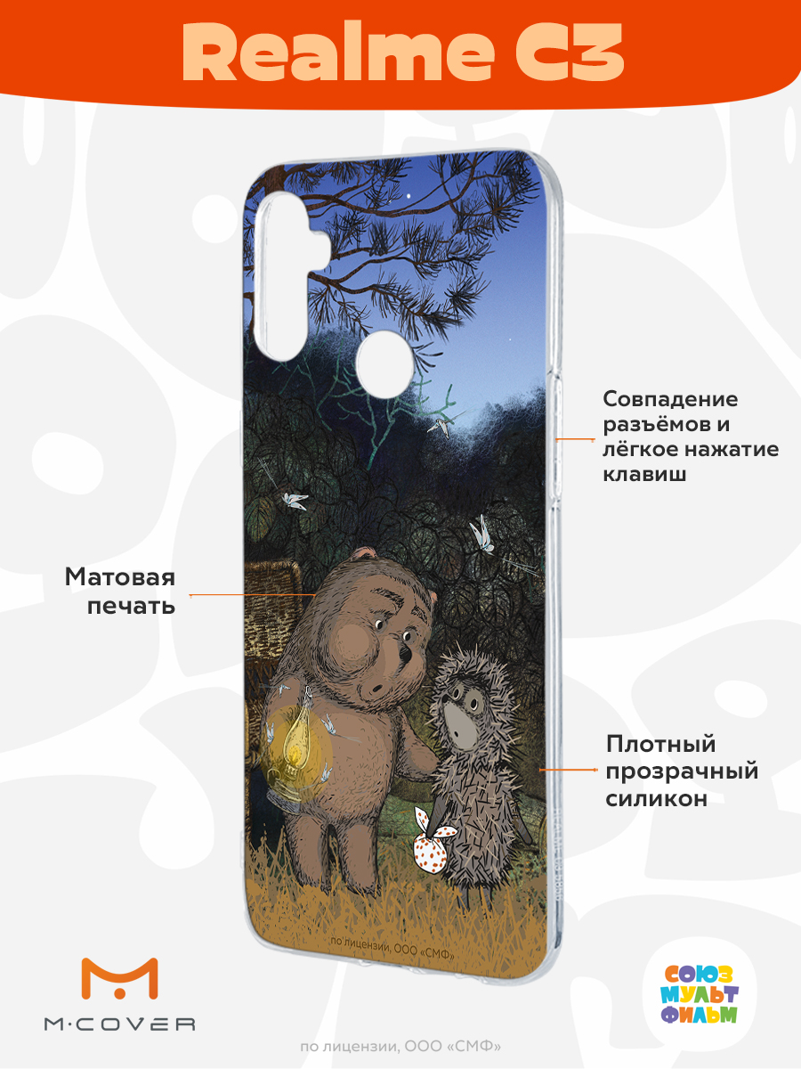 Силиконовый чехол Mcover для смартфона Realme C3 Союзмультфильм Ежик в  тумане и медвежонок купить по цене 430 ₽ в интернет-магазине Детский мир