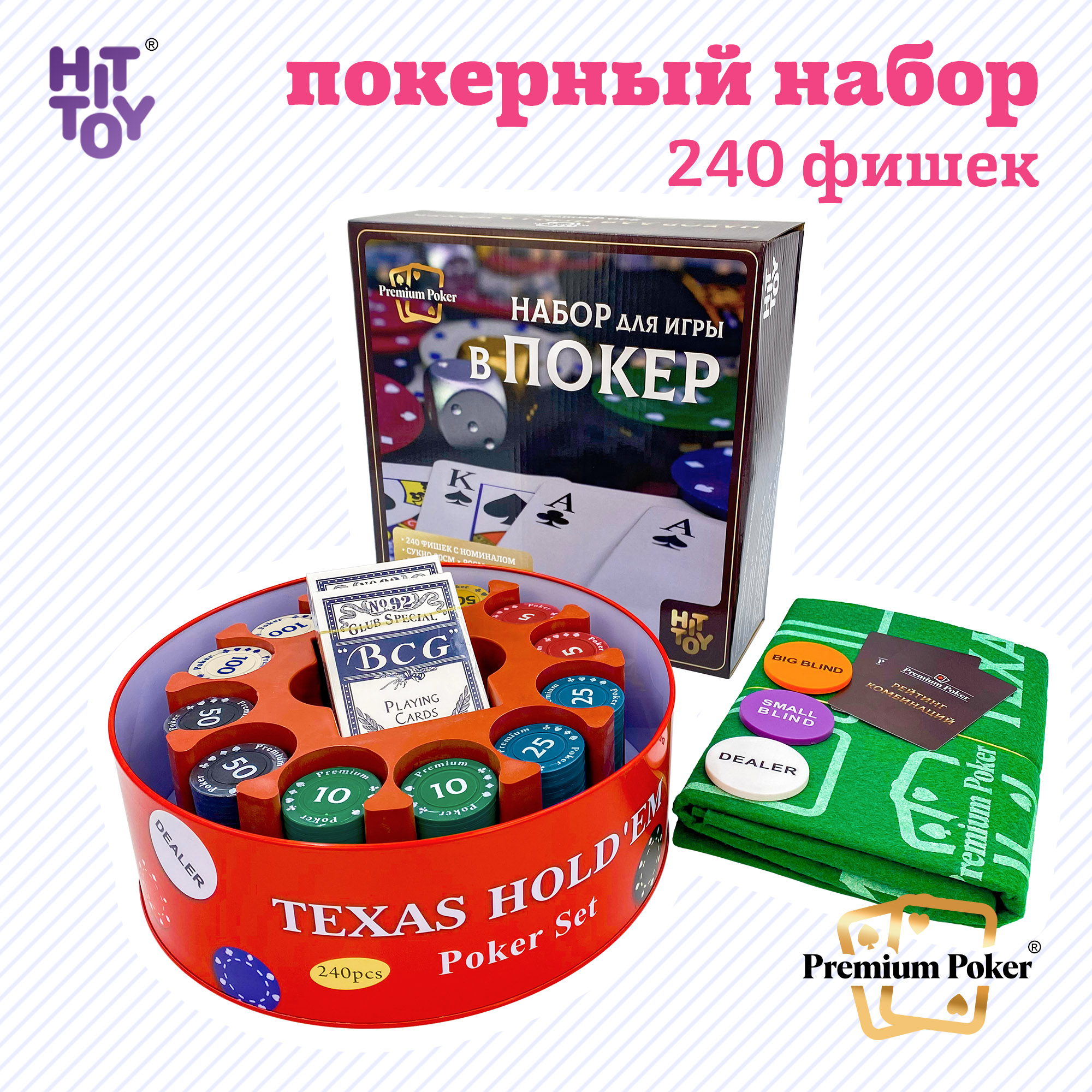 Настольная игра HitToy - фото 1