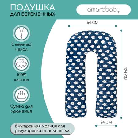 Подушка для беременных AmaroBaby U-образная 340х35 Белые медведи