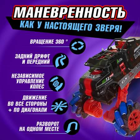 Монстр-трак РУ 1TOY Драйв 1:16