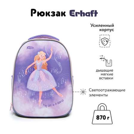 Рюкзак Erhaft Ballet BL232T