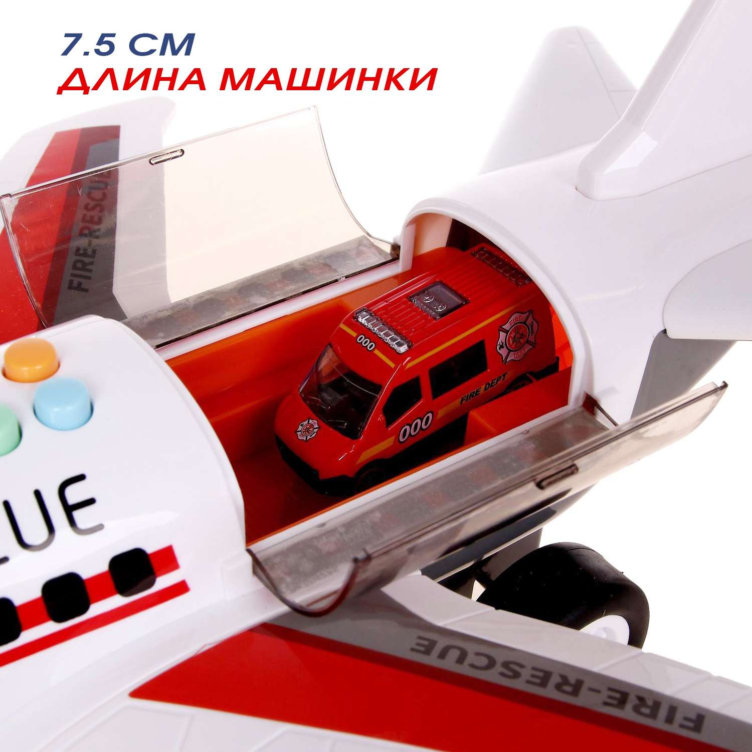 Парковка Sima-Land «Пожарный самолет» с машинками световые и звуковые эффекты 5555322 - фото 5