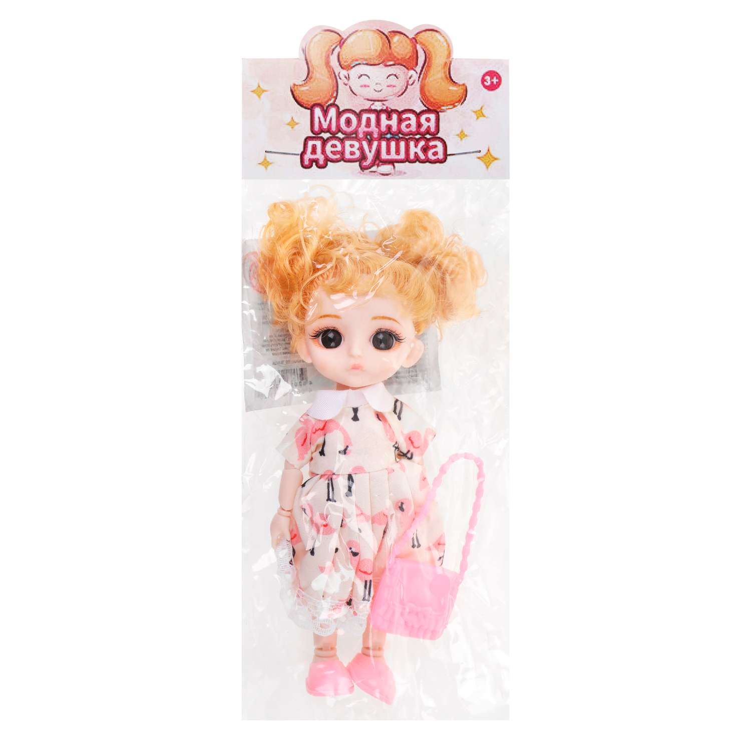 Игровой набор для девочек Наша Игрушка Модница кукла 17 см в пакете 802106 - фото 3