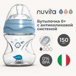 Бутылочка антиколиковая Nuvita Materno Feel пластиковая с медленным потоком 150 мл голубая