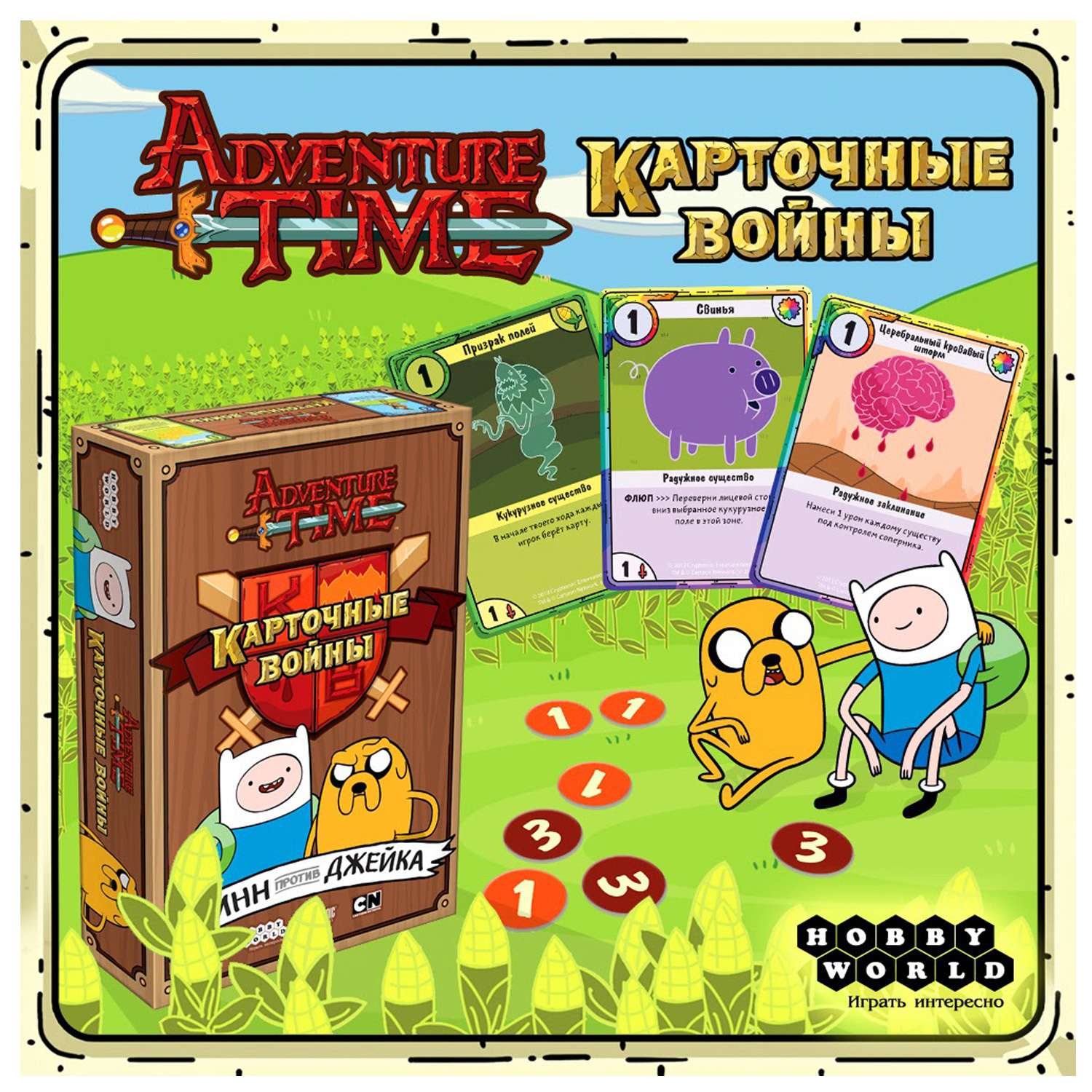 Игра настольная Hobby World Время приключений. Карточные войны Финн против Джейка - фото 4