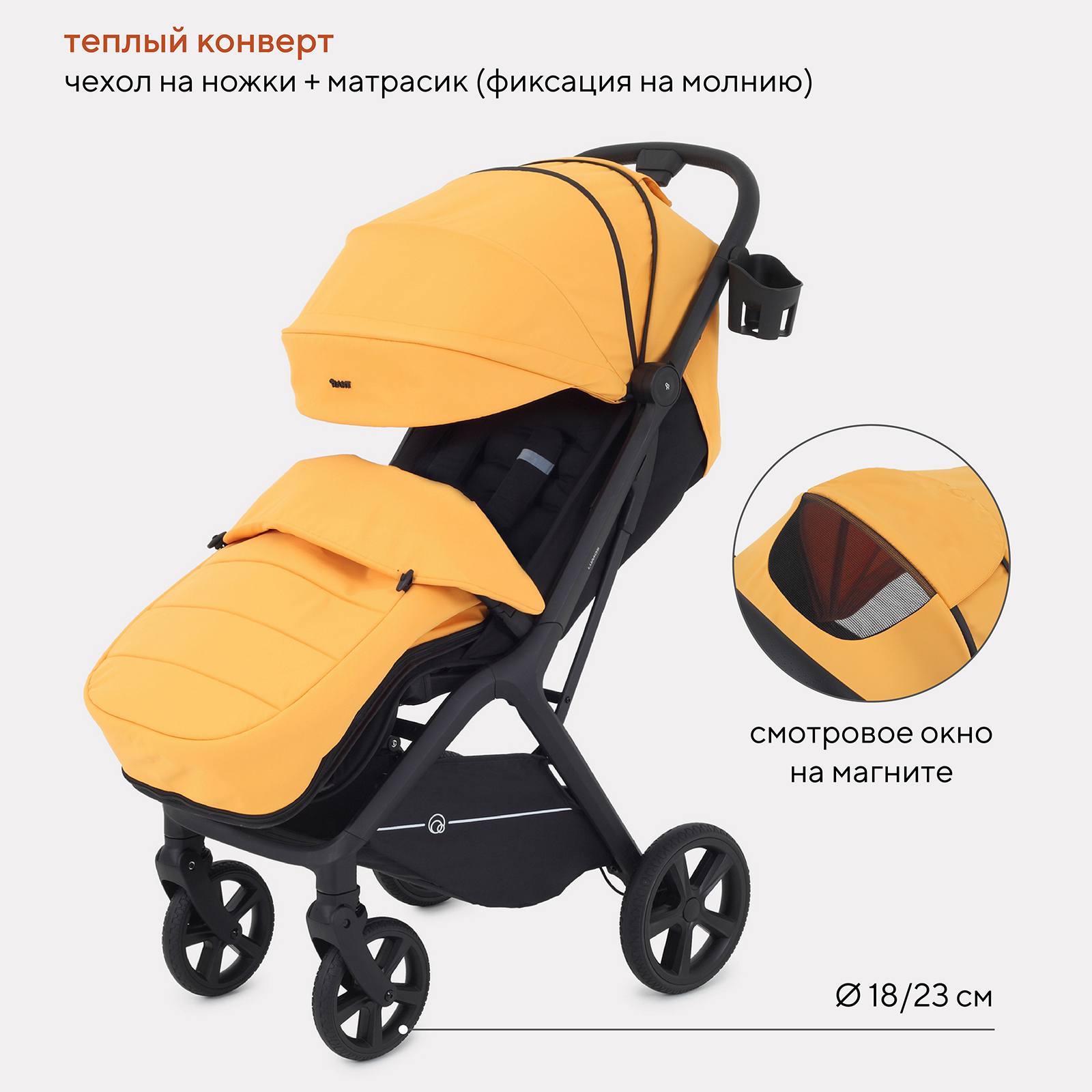 Коляска прогулочная Rant Lumos RA402 Amber Yellow - фото 6