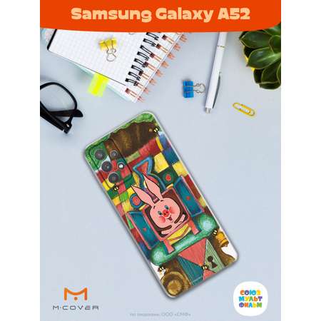 Силиконовый чехол Mcover для смартфона Samsung A52 Союзмультфильм Довольный Пятачок