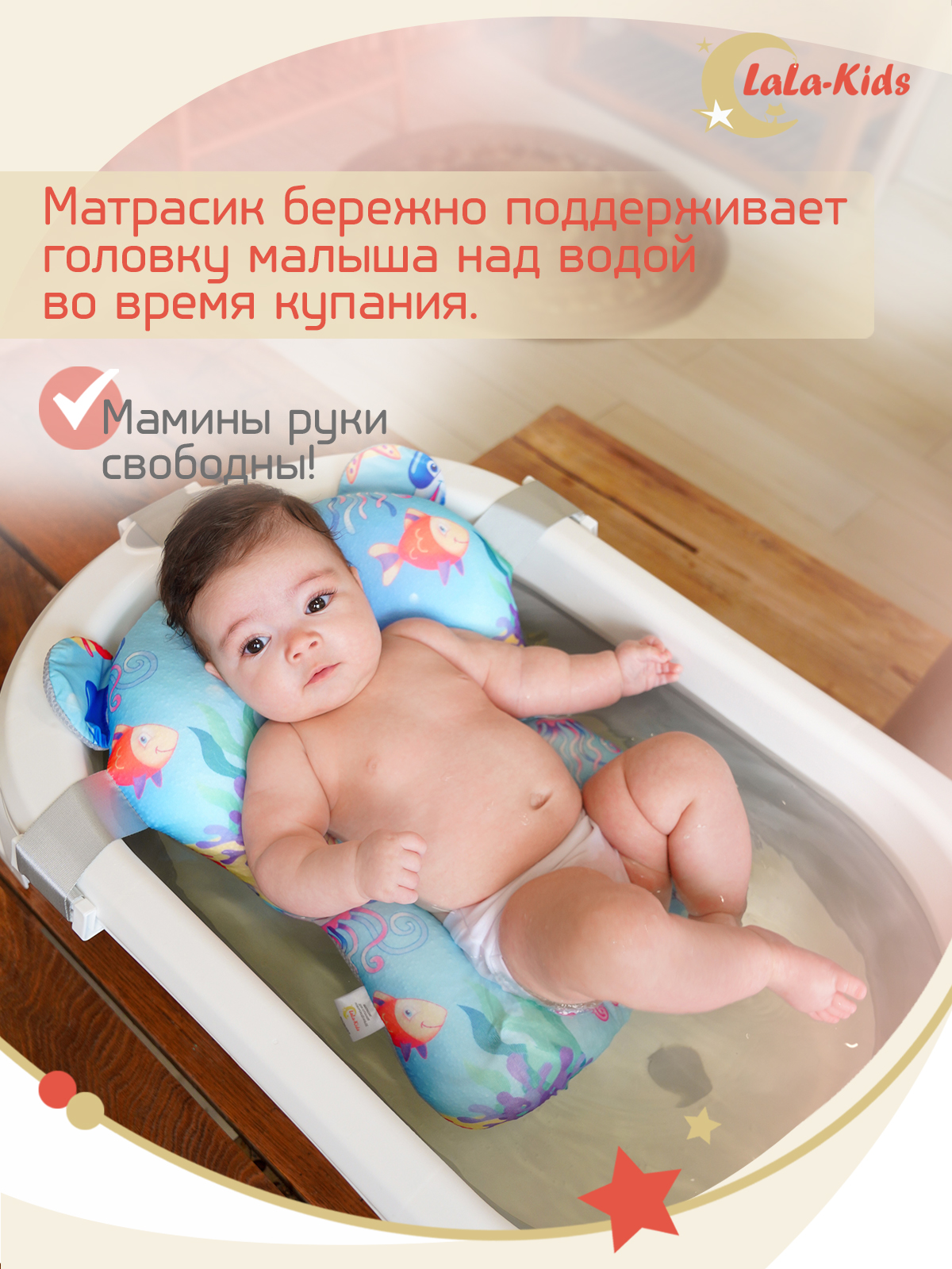 Детская ванночка с термометром LaLa-Kids складная с матрасиком для купания новорожденных - фото 9