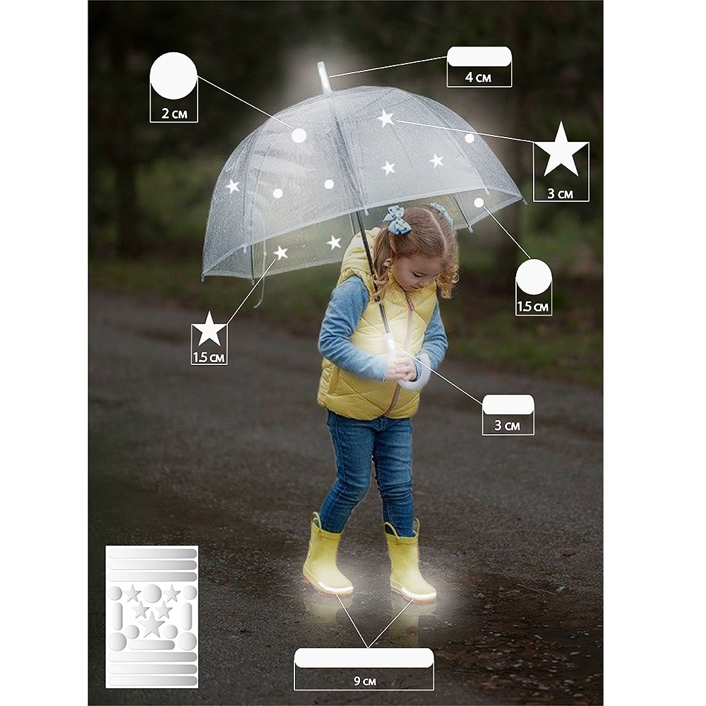 Светоотражатели для одежды Люми-Зуми detСон-ЛАДФЗА6 - фото 5