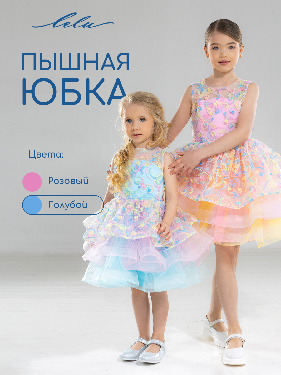 Платье LELUkids LD0101-голубой - фото 5