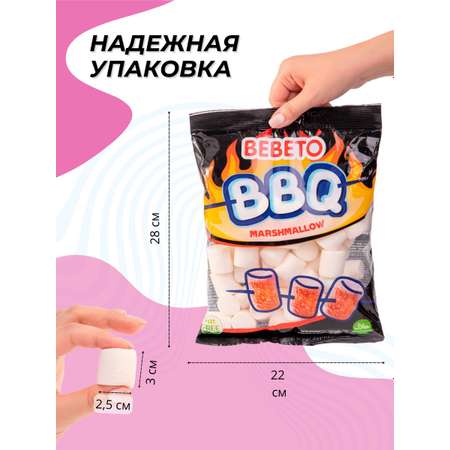 Маршмеллоу со вкусом ванили Bebeto BBQ барбекю для костра 275 грамм