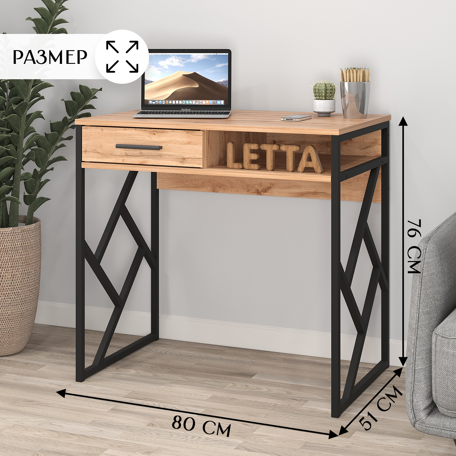 Стол письменный LETTA Frame New с ящиком и полкой Дуб Вотан Черный металл 800*760*510 - фото 3