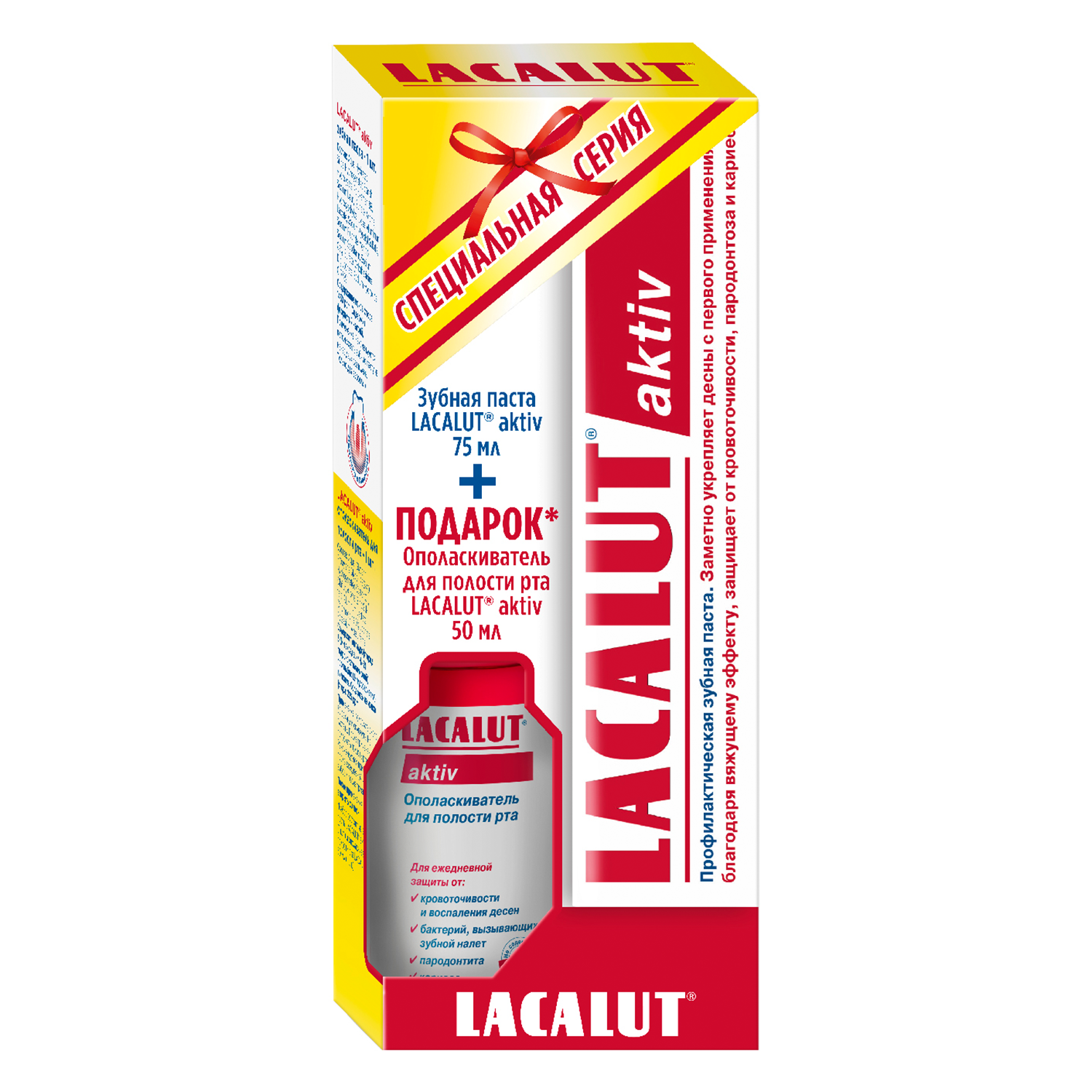 Зубная паста LACALUT Aktiv 75мл + Ополаскиватель для полости рта Aktiv 50мл - фото 1