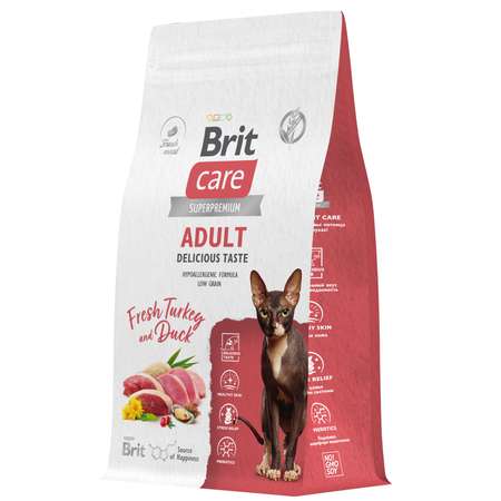 Корм для кошек Brit Care 1.5кг взрослых и привередливых с индейкой и уткой сухой