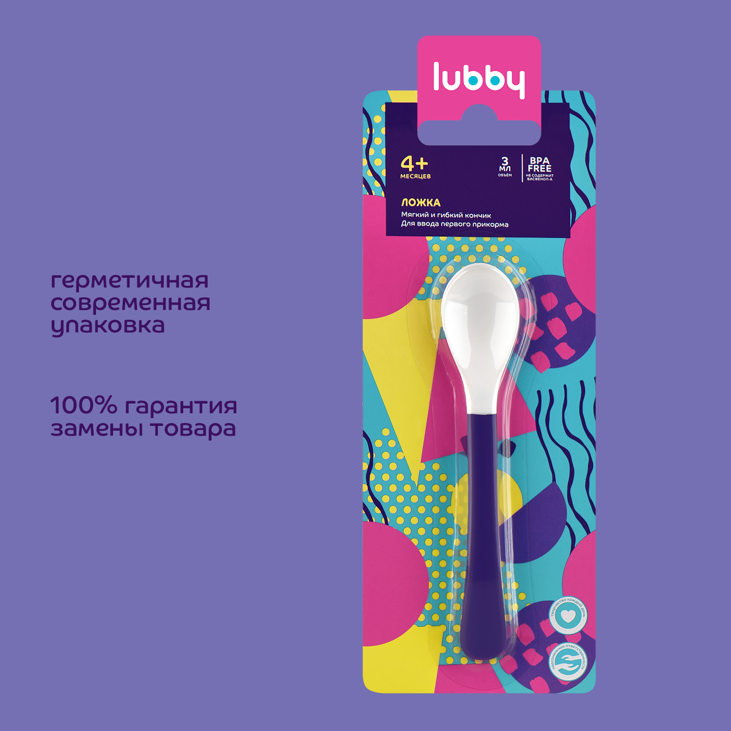 Ложка Lubby с 4месяцев 14067 - фото 3