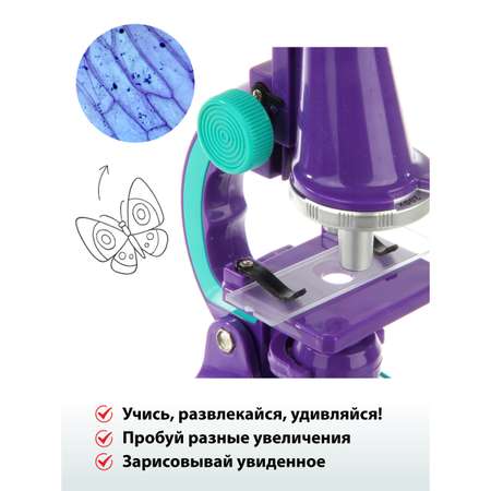 Микроскоп Veld Co с аксессуарами 8 предметов