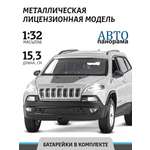 Внедорожник АВТОпанорама Jeep Cherokee 1:32 серебряный