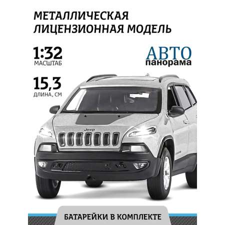 Внедорожник АВТОпанорама Jeep 1:32 серебряный