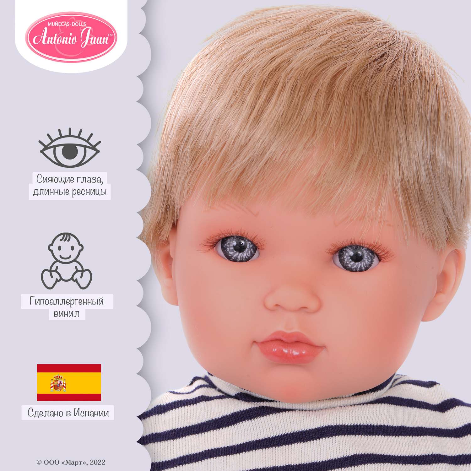 Кукла мальчик Antonio Juan Реборн Джастин 45 см виниловый 28013 - фото 2