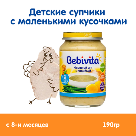 Суп овощной Bebivita с индейкой 190г с 8 месяцев