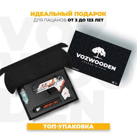 Игрушечный пистолет VozWooden USP-S Азимов CS GO резинкострел деревянный