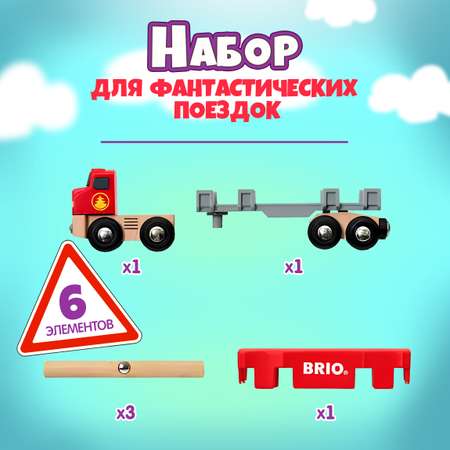 Игровой набор BRIO грузовик для перевозки брёвен с грузом