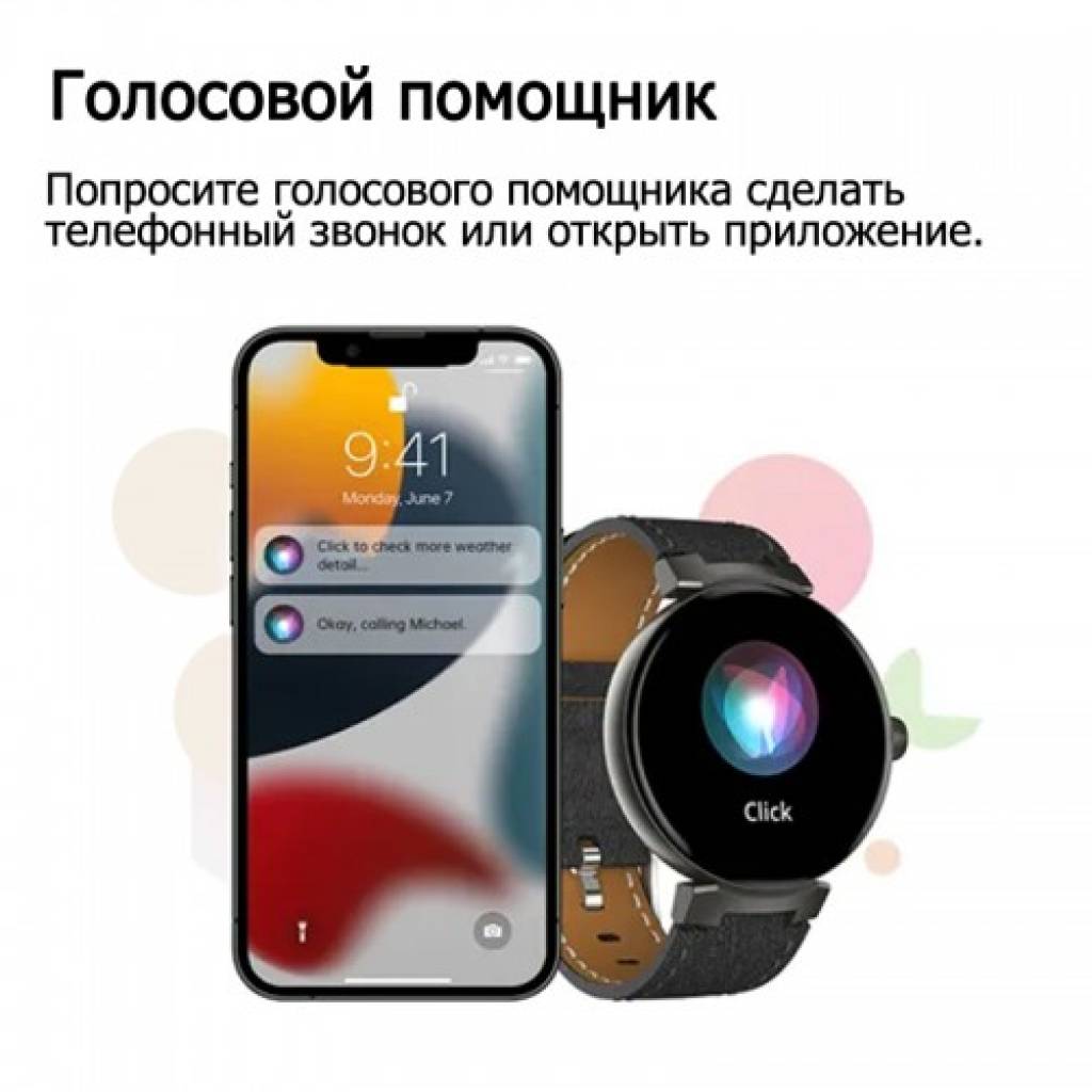 Фитнес-браслет BandRate Smart BRSDV05BB с шагомером и тонометром