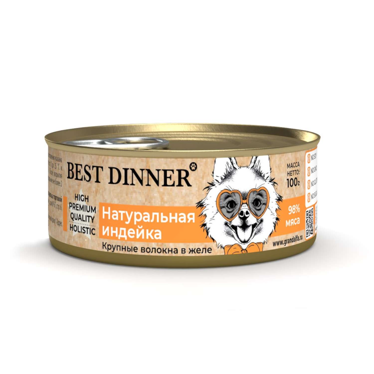 Корм для собак Best Dinner 0.1кг Холистик High Premium натуральная индейка - фото 1