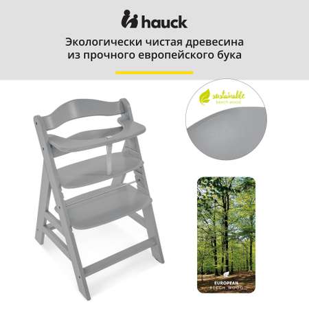 Стульчик для кормления HAUCK Alpha+ grey