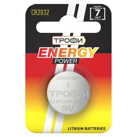 Батарейка Трофи CR2032-1BL Energy power Lithium 10/240/38400