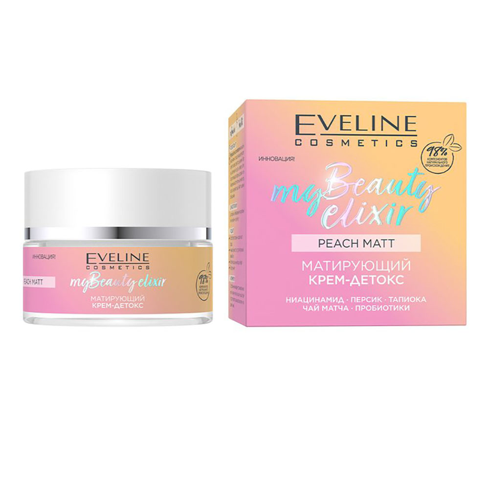 Крем EVELINE Матирующий MY BEAUTY ELIXIR 50мл - фото 1