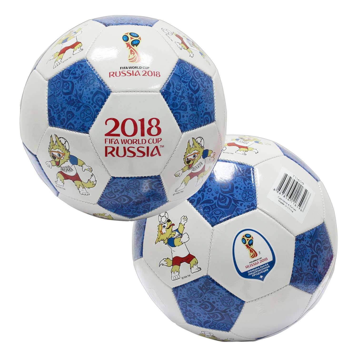 Мяч футбольный 2018 FIFA World Cup Russia TM Goal 1 Сине-белый Т11659 - фото 2