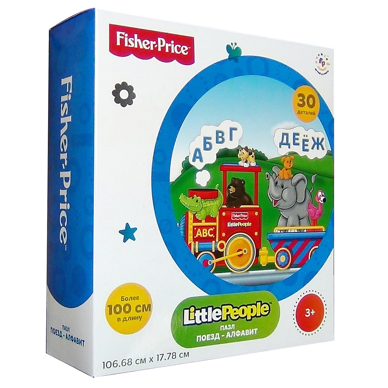 Пазл Fisher Price напольный - фото 2