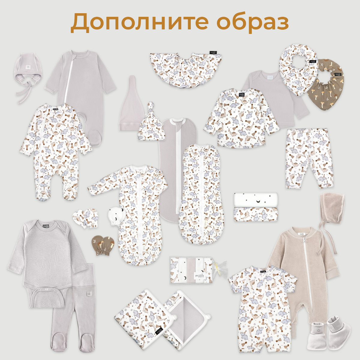 Комплект пеленок Mjolk трикотажных Babe White Sand звёзды 3 шт 120х85 см - фото 6