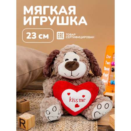 Игрушка мягкая Bebelot Собачка с сердечком 23 см