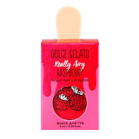 Блеск для губ Dolce milk Gelato Ягода-малина CLOR49065