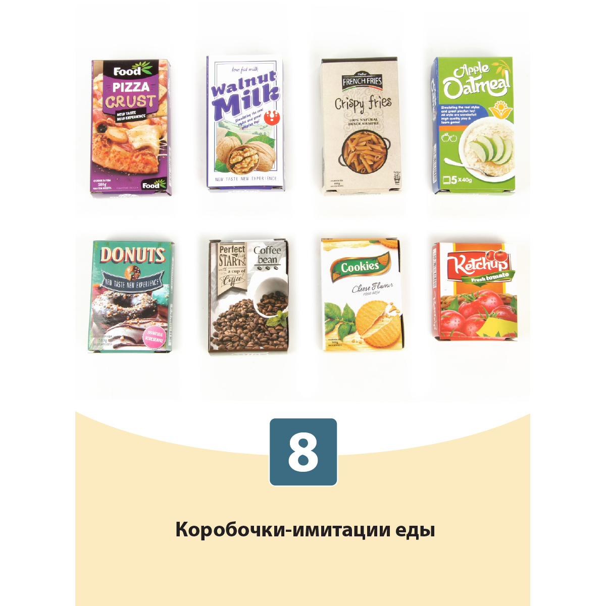 Супермаркет Veld Co касса и продукты со светом и звуком 44 предмета - фото 7