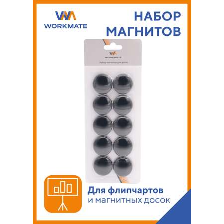 Набор магнитов WORKMATE для магнитных досок 35 мм круглые черный 10шт/блистер