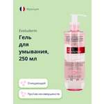 Гель для умывания Evoluderm Anti imperfections против несовершенств очищающий 250 мл