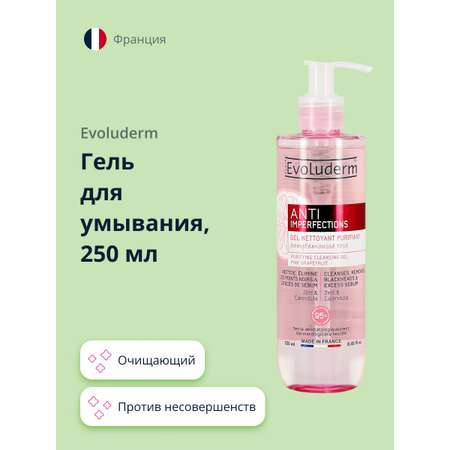 Гель для умывания Evoluderm Anti imperfections против несовершенств очищающий 250 мл